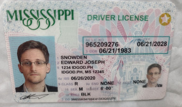 fake id for new Mississippi
